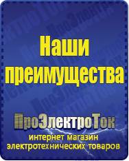 Магазин сварочных аппаратов, сварочных инверторов, мотопомп, двигателей для мотоблоков ПроЭлектроТок Автомобильные инверторы в Верхней Пышме